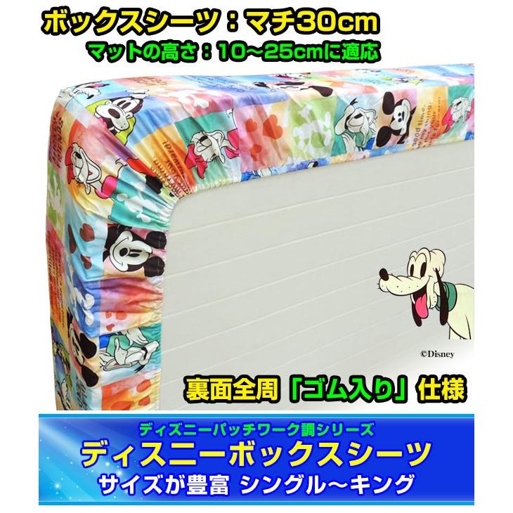 ボックスシーツ クイーン 160 0 30cm ベッドシーツ ディズニー キャラクター 04 25 M 015 Q メーカー直販あったか寝具快適寝具 通販 Yahoo ショッピング