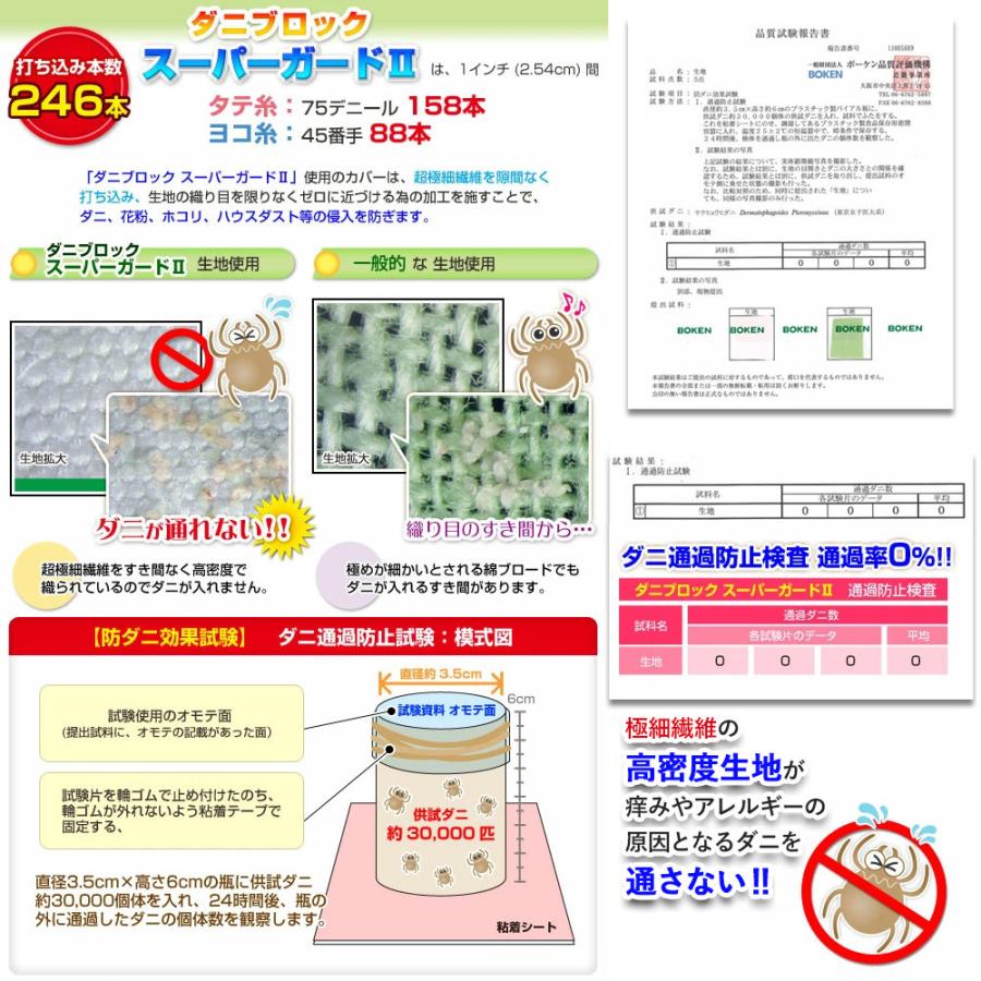 洗える 羽毛ダウンケット ダブル 190×210cm 掛け布団 抗菌防臭加工 防ダニ_3