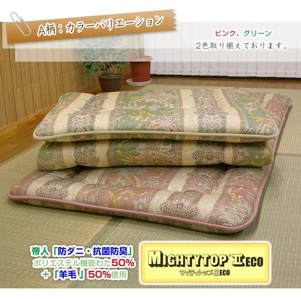 敷布団 シングル 100×200cm 帝人 3層式羊毛混敷き布団 日本製｜sleep-shop｜05