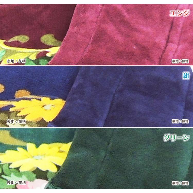 メーカー直販 マイヤー2枚合わせ毛布 襟付き 厚手 ボリューム あったか