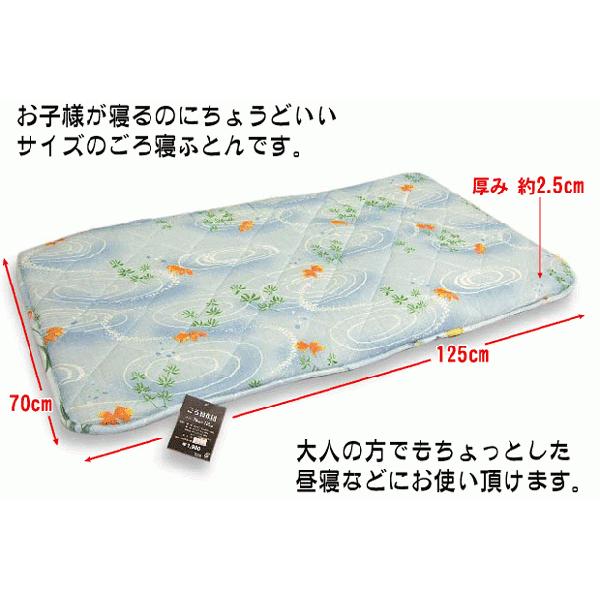 最安値に挑戦   柄おまかせ  すべり止め付き　ゴロ寝ふとん | 