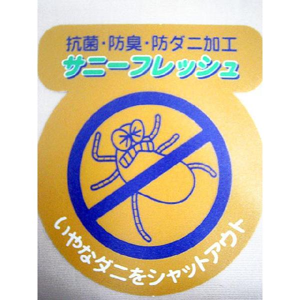 日本製  THE BEST QUALITY ベッドシーツ ダブルロング 抗菌・防臭・防ダニ・防縮加工済み ムジカラー｜sleeping-yshop｜02