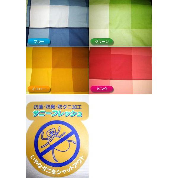 THE BEST QUALITY 掛け布団カバー セミダブルロング 170×210cm ナクト
