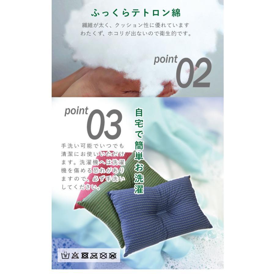 枕 43×63cm 日本製 頚椎安定型 ウォッシャブル枕 色柄おまかせ オール