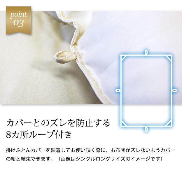 洗える掛ふとん 中わた（ダクロン フレッシュ dacron FRESH 4-hole Fiberfill）ジュニアサイズ 約130×180cm 日本製 インビスタ社 洗える中わた 子供 ひとり寝 |  | 05