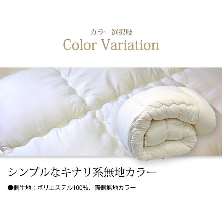 洗える掛ふとん 中わた（ダクロン フレッシュ dacron FRESH 4-hole Fiberfill）セミダブルロング 170×210cm 日本製 インビスタ社 洗える中わた 掛布団 洗濯可能｜sleeping-yshop｜08