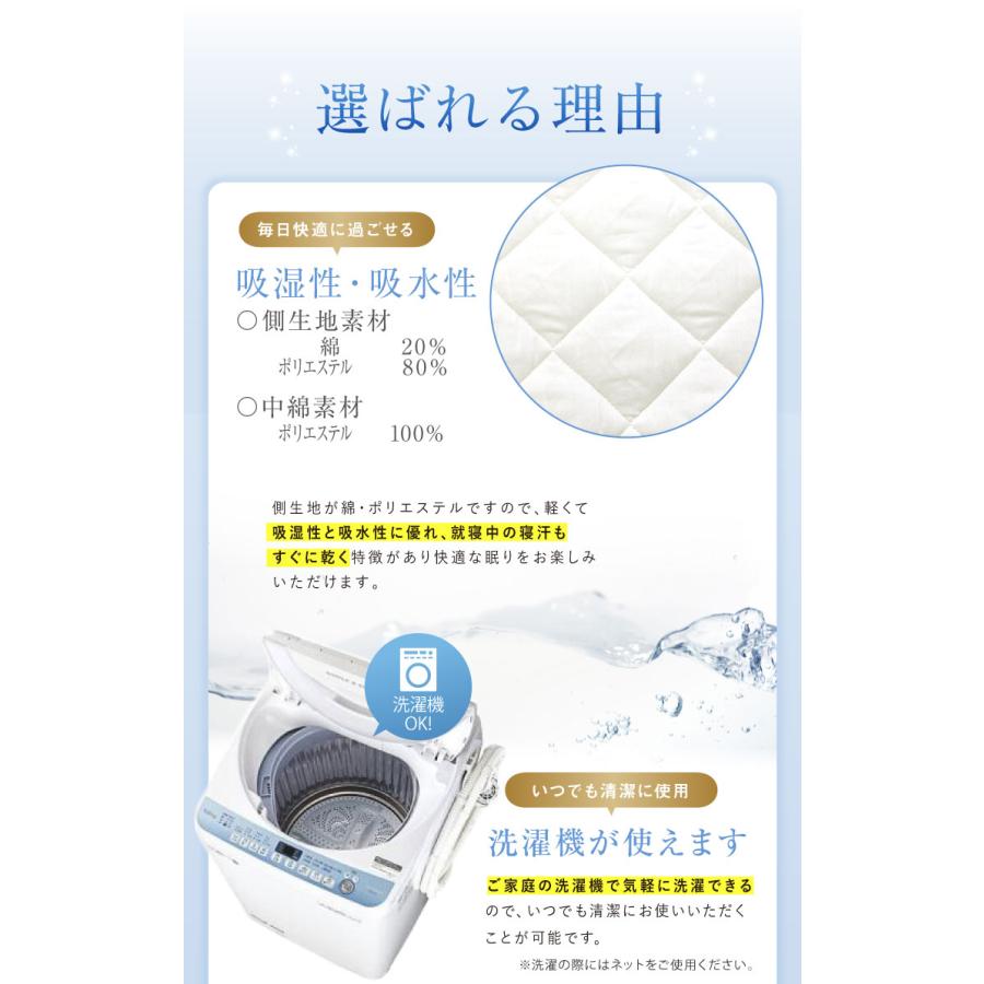 クーポン利用 & 2個以上同時購入で20%OFF ベッドパッド シングルサイズ