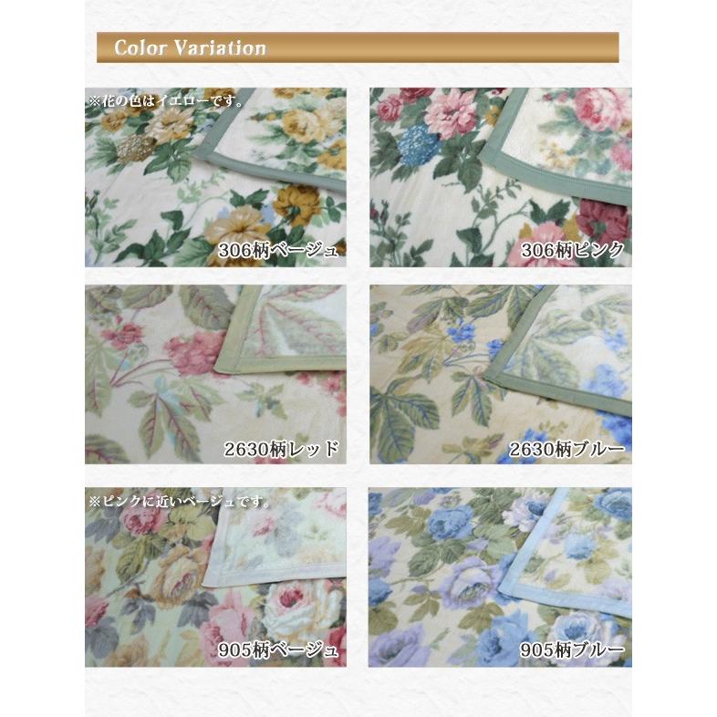 【新品】Sanderson・花柄綿毛布・シングル・140×200cm 西川（nishikawa） 毛布 シングル 綿毛布 サンダーソン シングルサイズ