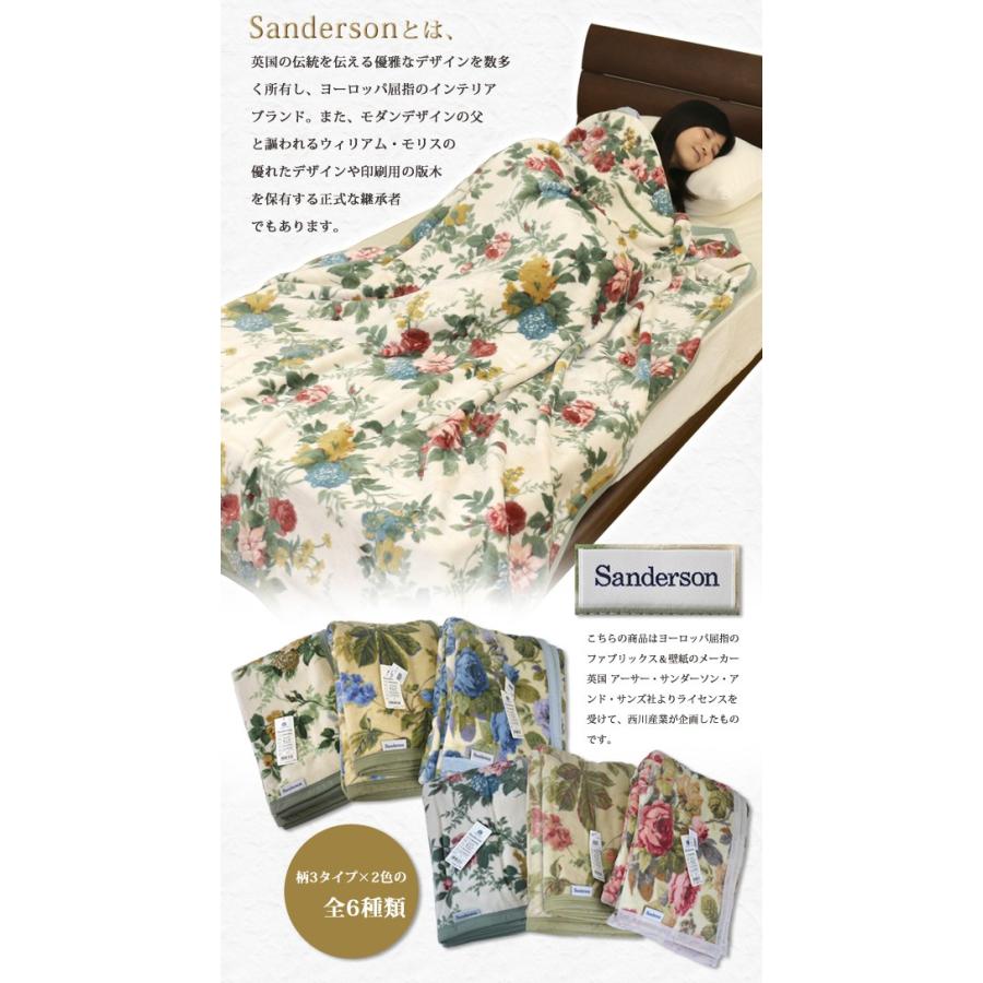 西川（nishikawa） 毛布 シングル 綿毛布 サンダーソン シングルサイズ