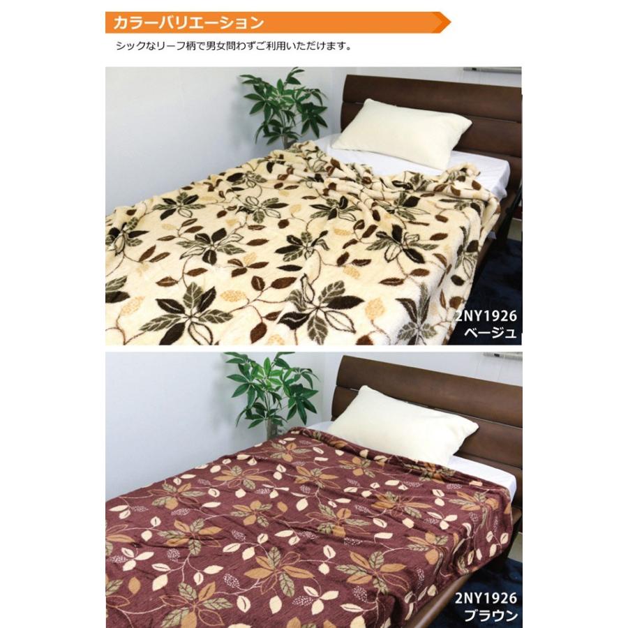 西川（nishikawa） 毛布 京都西川 送料無料 プリント柄マイクロ