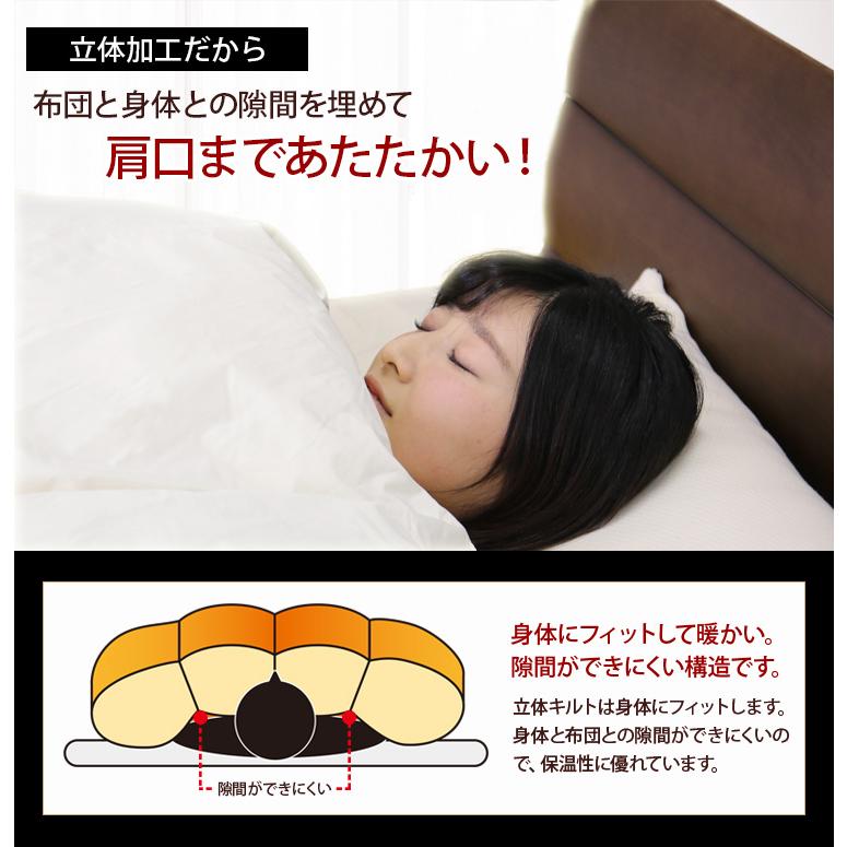 羽毛布団 立体キルト ニューゴールドラベル 送料無料 ダブルロング 190 