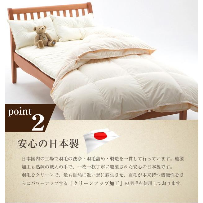羽毛布団 2枚合わせ プレミアムゴールドラベル 送料無料 ダブルロング