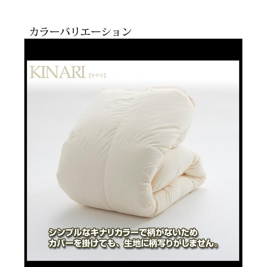 マザーグースダウン95 羽毛布団 ハンガリー産 送料無料 日本製 ダブルロング プレミアムゴールドラベル プレミアムゴールドラベル 布団 寝具 3697 超寝具店ヌノヤ店 2枚合わせ ダブルロング ダウンパワー440dp キナリ 190 210cm 送料込衝撃価格