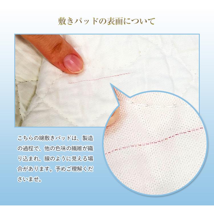 昭和西川 綿100% シングル 100×205cm オールシーズン 柔らか 綿敷き