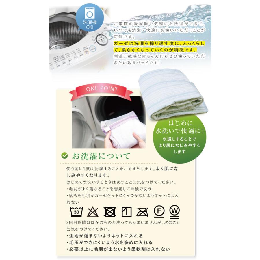 昭和西川 敷きパッド 送料無料 シングル 100×205cm オールシーズン