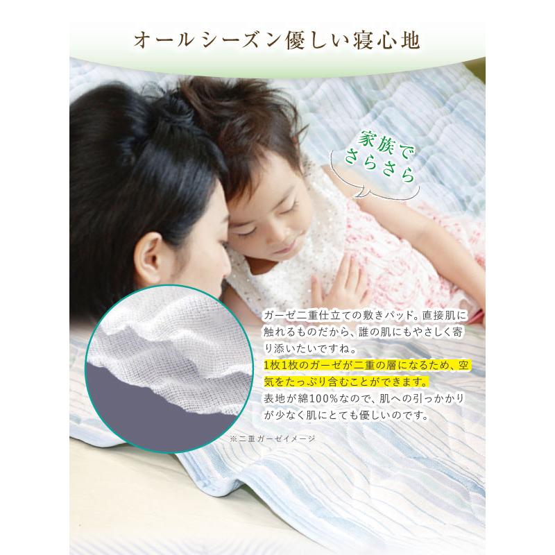 Bio:QUEEN シングルサイズ 敷きパッド　yosaになる前の社名です Bio:QUEEN シングルサイズ 敷きパッド yosaになる前の社名です