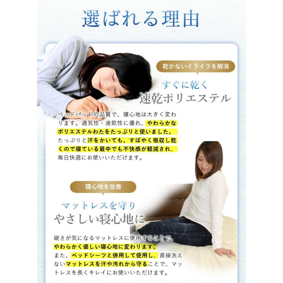 昭和西川 ベッドパッド 送料無料 ダブルサイズ 140×205cm オール