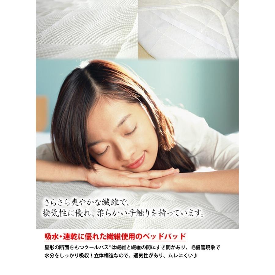 ベッドパッド 送料無料 セミダブルサイズ 120×205cm オールシーズン