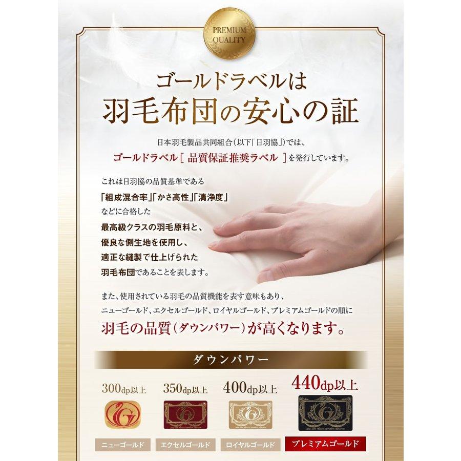 羽毛布団 立体キルト N プレミアムゴールドラベル 送料無料 シングルロング 150 210cm ホワイトダックダウン93 日本製 キナリ ダウンパワー440dp 4159 超寝具店ヌノヤyahoo 店 通販 Yahoo ショッピング