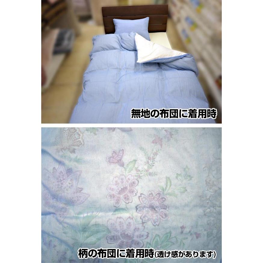 掛け布団カバー ダブルロング 190×210cm （NSK190-1）無地片面カラー