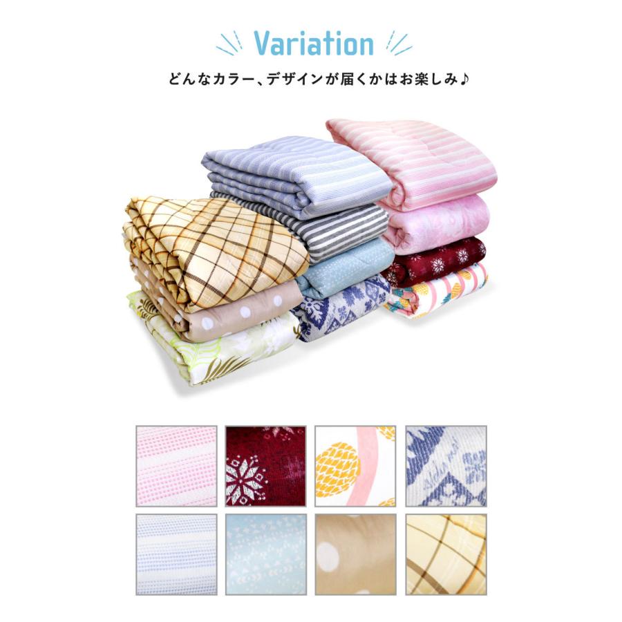 クーポン利用で2枚目半額 肌掛け布団 ウォッシャブル合繊肌掛け布団 訳あり シングル 約135cm×185cm 肌かけ キルトケット 洗濯OK 肌掛布団 肌布団 肌ふとん |  | 10