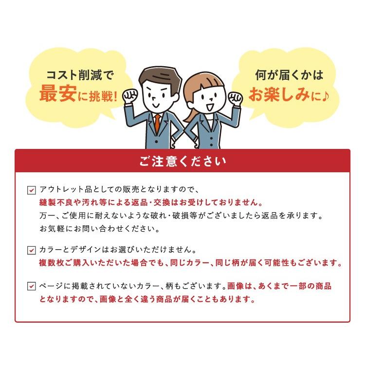 クーポン利用で2枚目半額 肌掛け布団 ウォッシャブル合繊肌掛け布団 訳あり シングル 約135cm×185cm 肌かけ キルトケット 洗濯OK 肌掛布団 肌布団 肌ふとん |  | 12