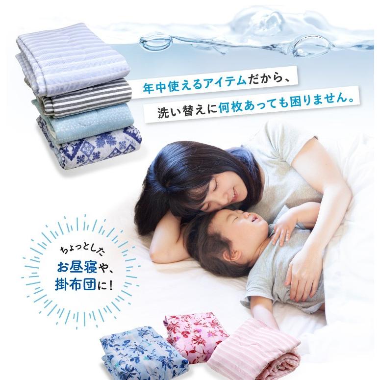クーポン利用で2枚目半額 肌掛け布団 ウォッシャブル合繊肌掛け布団 訳あり シングル 約135cm×185cm 肌かけ キルトケット 洗濯OK 肌掛布団 肌布団 肌ふとん |  | 03