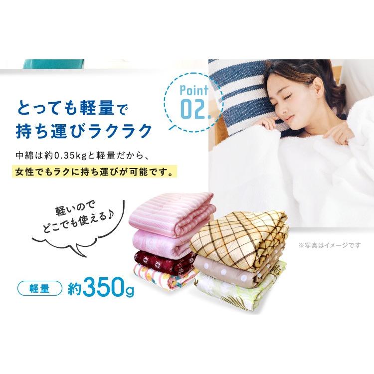 クーポン利用で2枚目半額 肌掛け布団 ウォッシャブル合繊肌掛け布団 訳あり シングル 約135cm×185cm 肌かけ キルトケット 洗濯OK 肌掛布団 肌布団 肌ふとん |  | 06