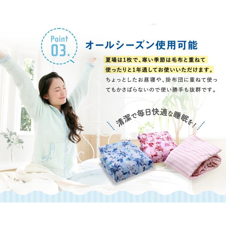 クーポン利用で2枚目半額 肌掛け布団 ウォッシャブル合繊肌掛け布団 訳あり シングル 約135cm×185cm 肌かけ キルトケット 洗濯OK 肌掛布団 肌布団 肌ふとん |  | 07