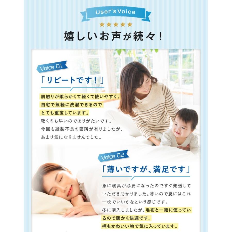 クーポン利用で2枚目半額 肌掛け布団 ウォッシャブル合繊肌掛け布団 訳あり シングル 約135cm×185cm 肌かけ キルトケット 洗濯OK 肌掛布団 肌布団 肌ふとん |  | 08