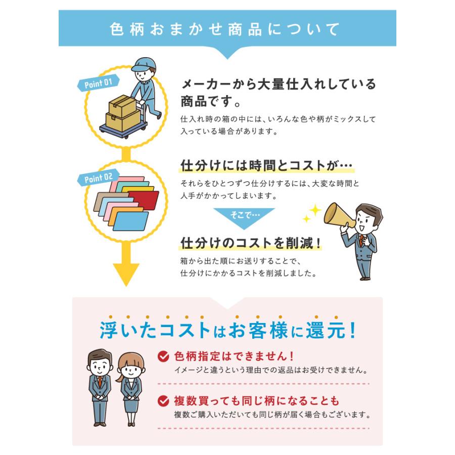 クーポン利用で2枚目半額 敷きパッド 送料無料 シングル 100×200cm 春夏用 色柄素材おまかせ さらっと爽やか敷きパッド 訳あり ベッドパッド 敷パッド｜sleeping-yshop｜06