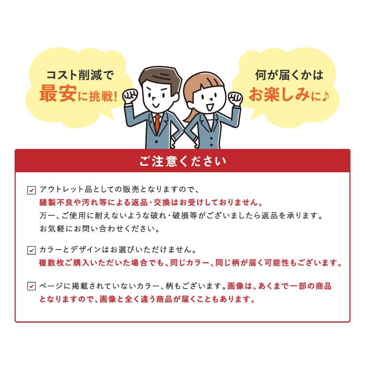 クーポン利用で2枚目半額 敷きパッド 送料無料 シングル 100×200cm 春夏用 色柄素材おまかせ さらっと爽やか敷きパッド 訳あり ベッドパッド 敷パッド｜sleeping-yshop｜07