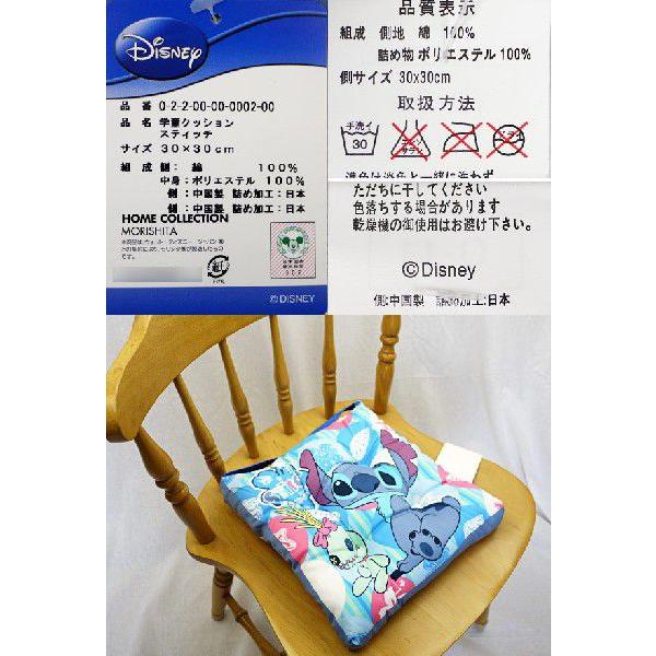 ディズニー綿入り・学童シートクッション スティッチ : 超寝具店ヌノヤ