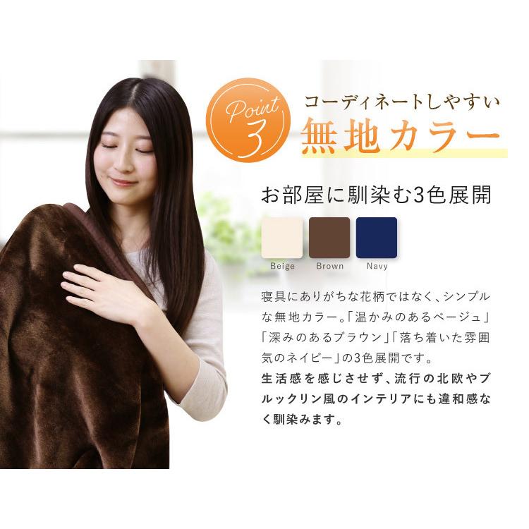 2枚合わせ 西川 送料無料 シングルロングサイズ 150×210cm DR 厚手