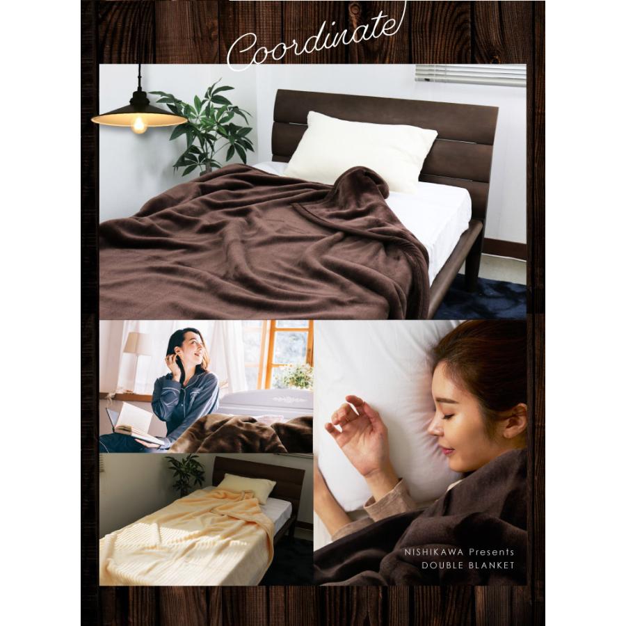 2枚合わせ 西川 送料無料 シングルロングサイズ 150×210cm DR 厚手