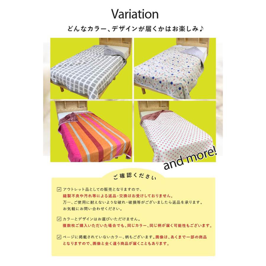 こうちゃんさん専用　溫泉毛布 襟付き2枚合わせダブルサイズ 毛布 2枚合わせ 昭和西川 ハイボリューム 極厚2.8kg 増量タイプ 厚手