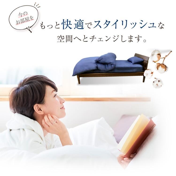 フラットシーツ シングルサイズ 150×250cm 綿100％ 柔らか新彊綿100