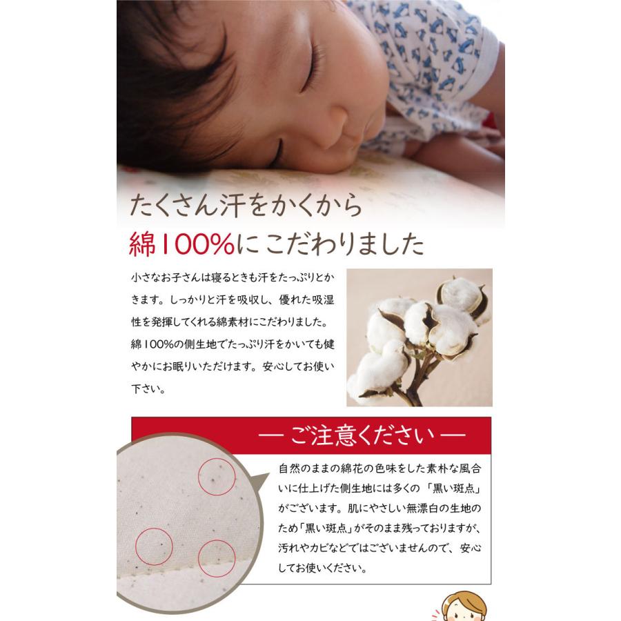 お昼寝敷きふとん 送料無料 ベビー布団 お昼寝布団 中空ポリエステル ベビー敷きふとん 約70 1cm 日本製 お昼寝サイズ 側地綿100 キナリ色 お昼寝敷布団 4645f 超寝具店ヌノヤyahoo 店 通販 Yahoo ショッピング