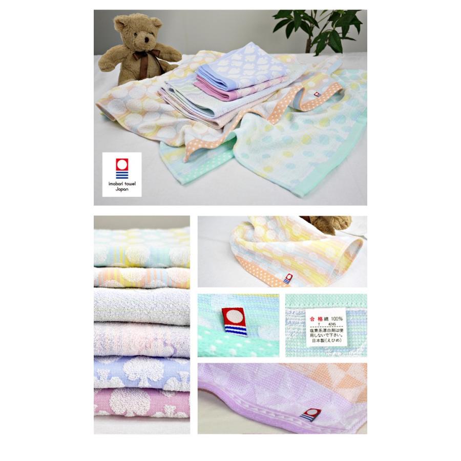 ハンドタオル 34×34cm 日本製！今治ハンドタオル綿100％柄入り