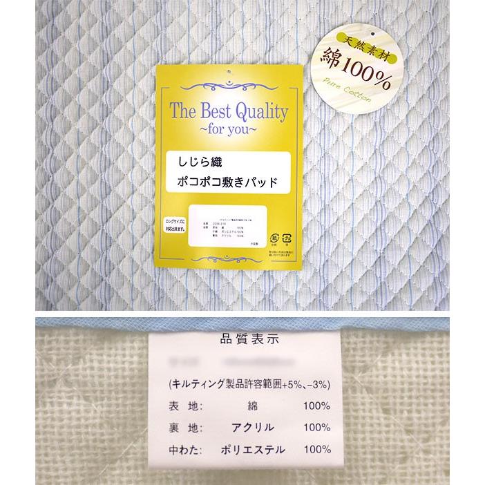 THE BEST QUALITYしじら織ポコポコ敷きパッド敷きパッド ダブル D : 超