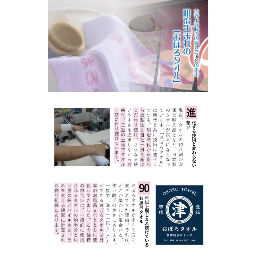 タオル 送料無料 お得な10枚セット フェイスタオル34&times;85cm 日本製 おぼろタオル 綿100％ 無地 ピンク ブルー イエロー グリーン バイオレット コットン