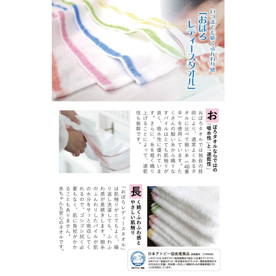 タオル 送料無料 お得な10枚セット フェイスタオル34&times;85cm 日本製 おぼろタオル 綿100％ 無地 ピンク ブルー イエロー グリーン バイオレット コットン