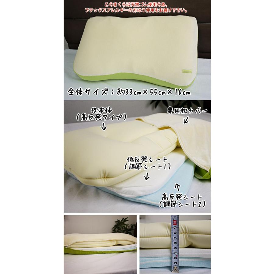 箱入り 高さの調節できるまくらatWILL（高反発タイプ）グリーン 33×55