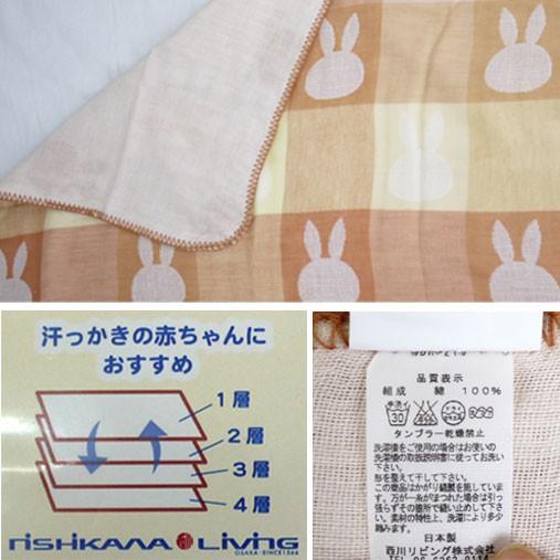 タオルケット 西川リビング ベビー 85×115cm （ミッフィー MFブロック） 4重ガーゼケット日本製 綿100% ベージュ コットン 夏用 さわやか 赤ちゃん |  | 01