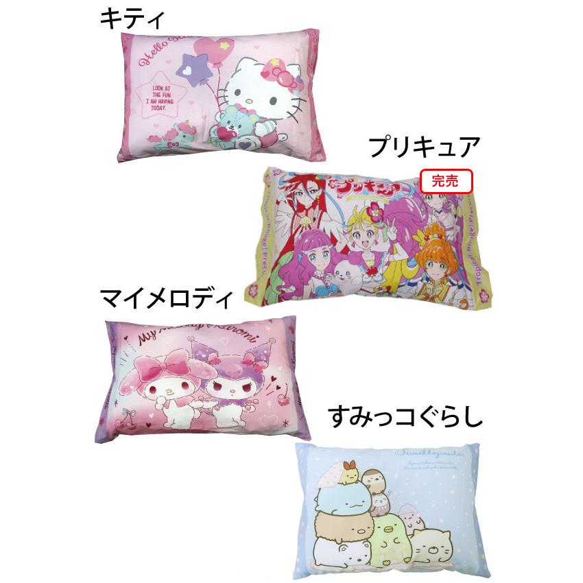 枕 28×39cm KIDSキャラクター枕 柄が選べる キッズまくら 子供用枕