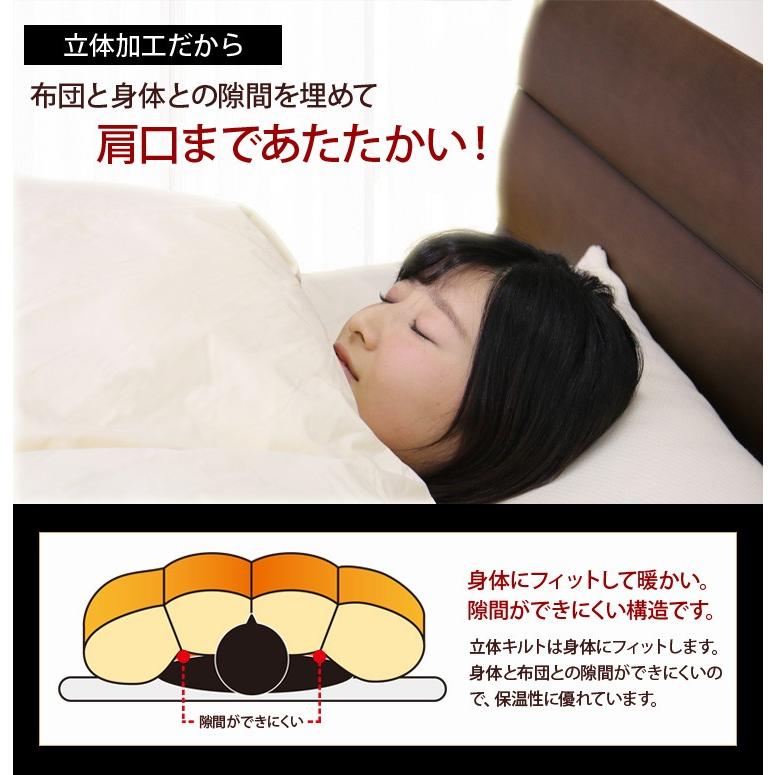 羽毛布団 立体キルト プレミアムゴールドラベル キングロング 230×210cm ホワイトマザーダックダウン93％ ポーランド産 |  | 02