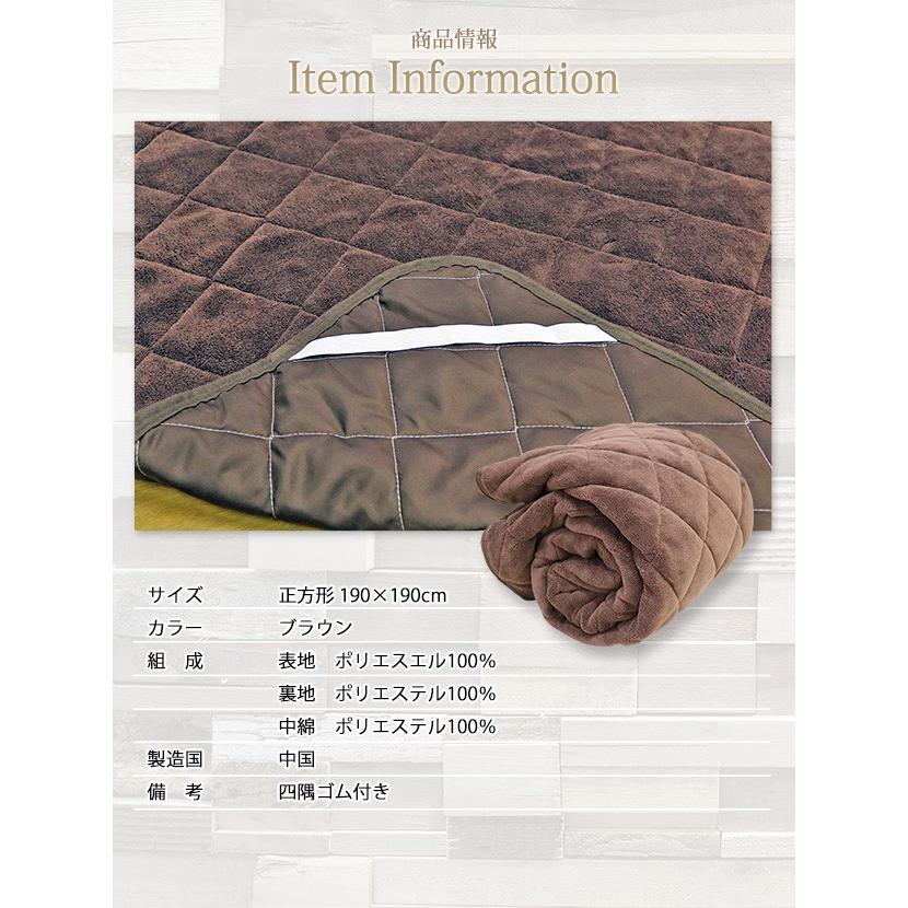 ラグカバー 送料無料 やわらか あったか マルチカバー 正方形 190