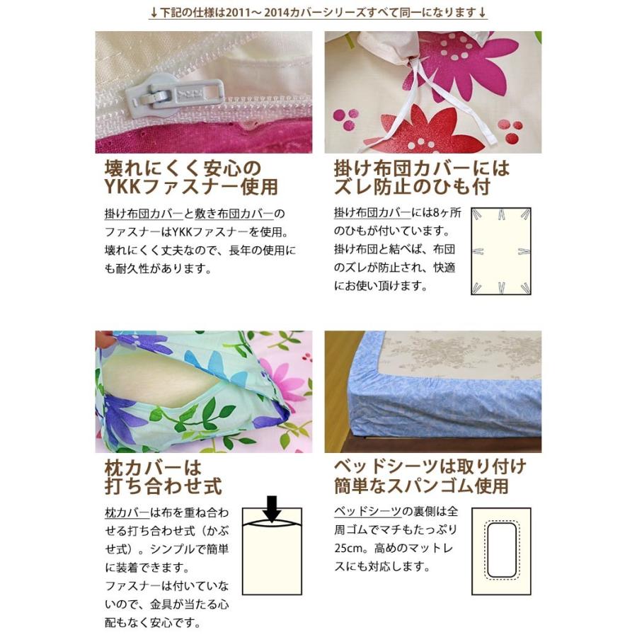 最安値に挑戦！】京都西川ダマスク柄 和式布団カバー3点セット（2013