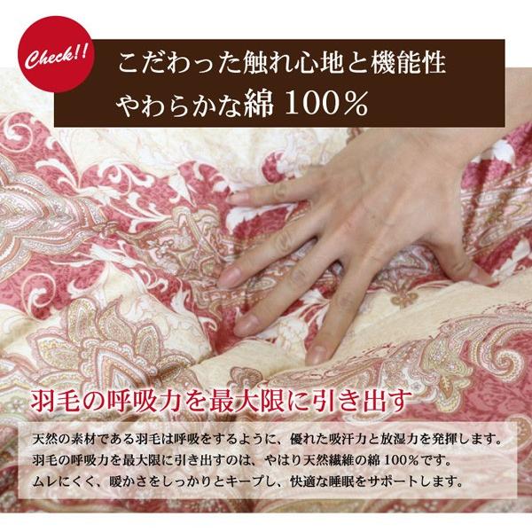 昭和西川 羽毛布団 2層式 クイーンロングサイズ 210×210cm ホワイト