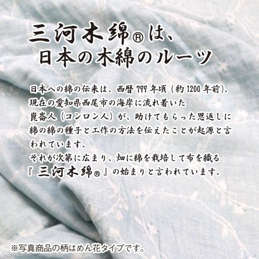 最安値に挑戦  三河木綿ガーゼクッションカバー45×45cm コットン100％カバー単品 重ね織りガーゼ 日本製｜sleeping-yshop｜02